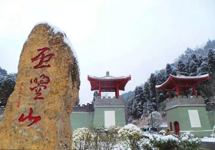 四川天曌山国家森林公园日月湖至狮子包步游道1.jpg